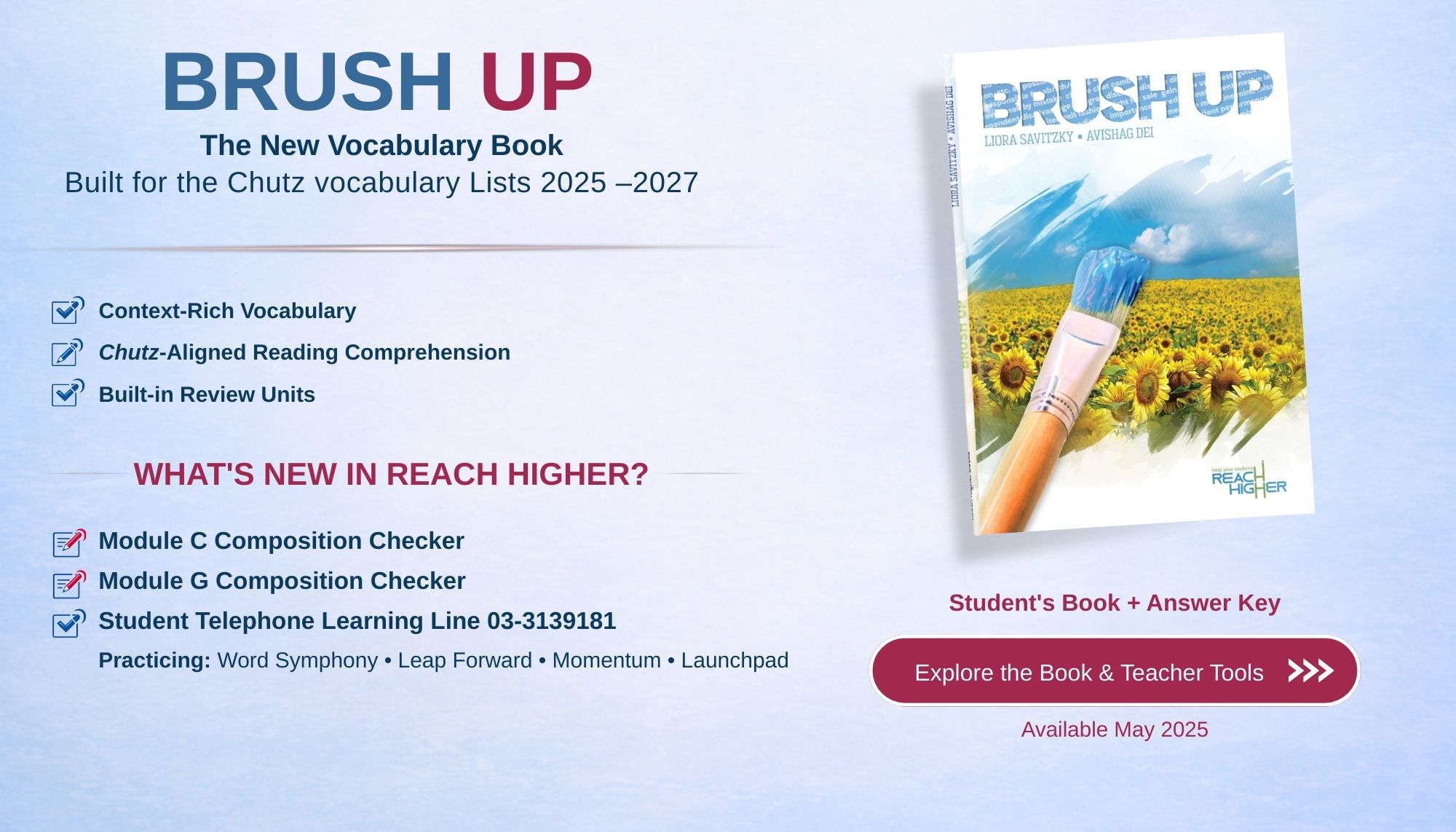 עותק של פתיח לאתר (3)